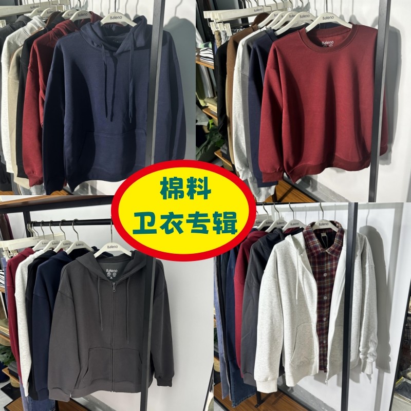 班尼路美式复古连帽卫衣外套宽松上衣时尚舒适百搭帽衫潮男装,男装,卫衣,淘宝优惠券,粉丝福利购,淘宝优惠卷