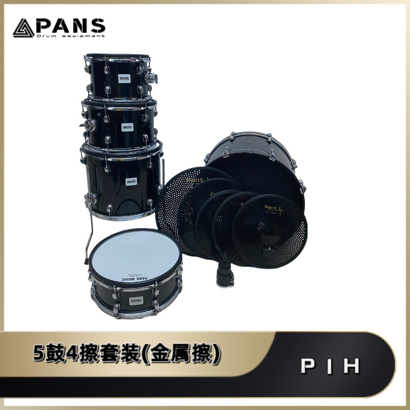 pans磐石兼容罗兰roland第三方套鼓擦片触发器td17td25vad307v507