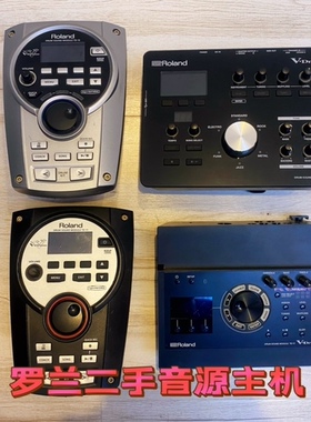 罗兰roland电子鼓二手音源主机td11td15td17td25