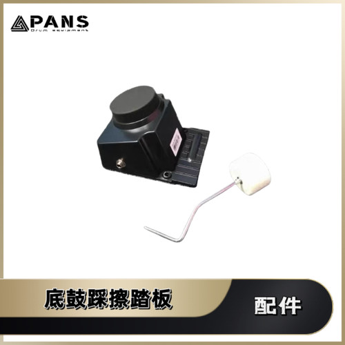 兼容罗兰roland电子通用鼓底鼓触发器柠檬西二booyooNux美德理