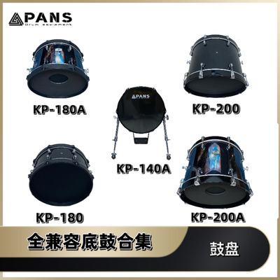 磐石pans电子鼓底鼓触发器兼容罗兰雅马哈西二fire红魔美德里nux