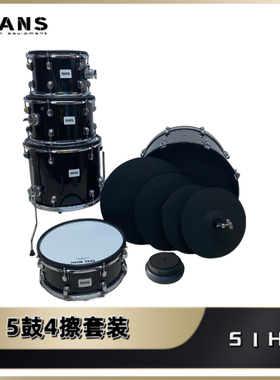 磐石pans电鼓兼容罗兰roland雅马哈yamaha美德理魔鲨nux触发器弹