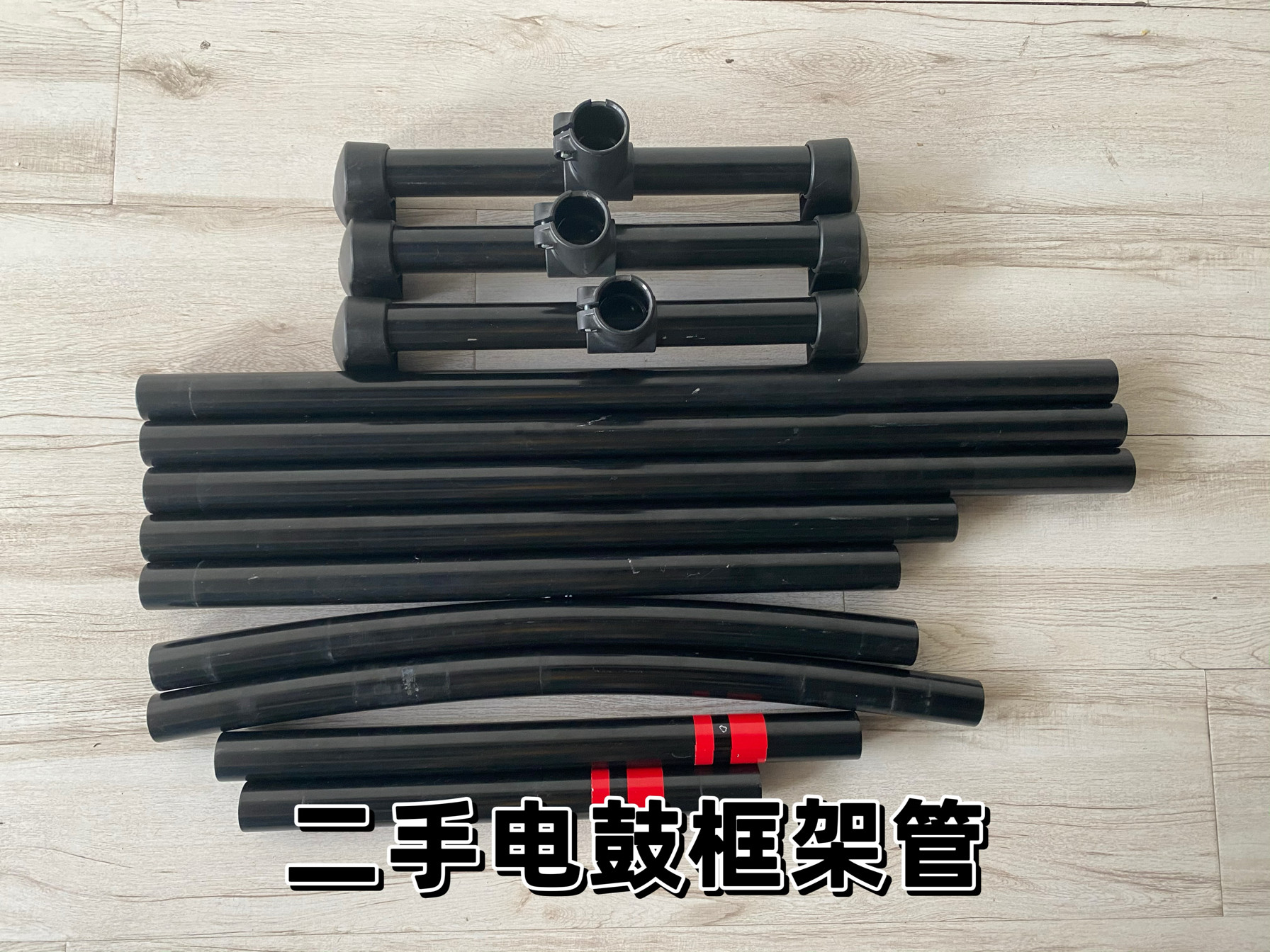 电子鼓二手框架支架管直弯38mm管径罗兰雅马哈nux美德理等通用,乐器/吉他/钢琴/配件,电子鼓,淘宝优惠券,粉丝福利购,淘宝优惠卷