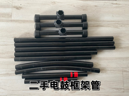 电子鼓二手框架支架管直弯38mm管径罗兰雅马哈nux美德理等通用