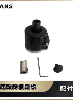 罗兰roland电子鼓踩擦控制器fd8fd9vh10vh11vh12独立踩擦hihat