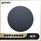 罗兰roland电子鼓底鼓kd9kd10kd180kd200维修替换海绵磐石pans