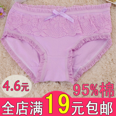 Slip jeunesse bow NK011- en coton - Ref 647056 Image 1