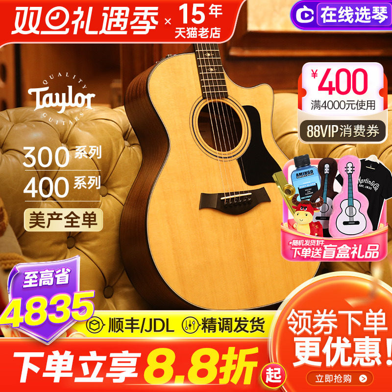 泰勒Taylor 314CE 414CER 424美产全单板民谣木吉他 泰莱