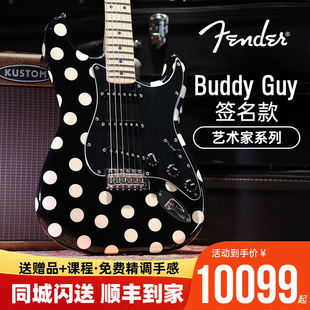 Fender芬达玩家墨产艺术家电吉他BUDDY 芬德 GUY签名款