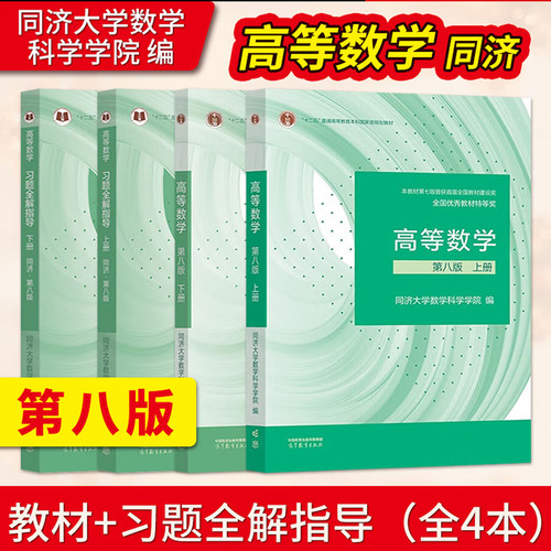 正品保障
