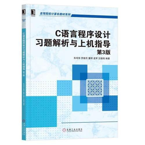 C8
