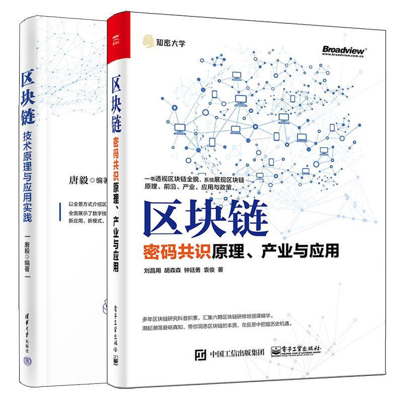 基于以太坊的公链_搭建以太坊公链节点_以太坊是一个公有链吗