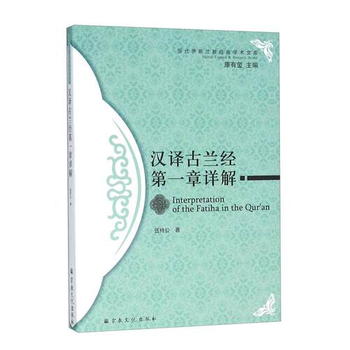 正版图书