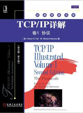 TCP/IP详解卷1：协议 英文版·第2版 [美] 福尔，史蒂文斯 著 9787111382287 机械工业出版社