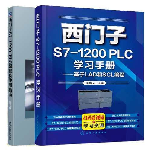 D12 套装2册