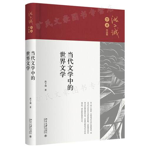 正版新书