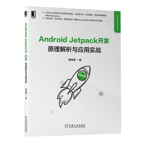 正版新书
