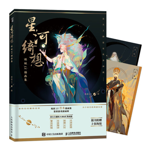 D7  限