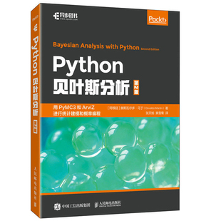 现货正版 Python贝叶斯分析（第2版）用PyMC3和ArviZ进行统计建模和概率编程 中文版 奥斯瓦尔多马丁人民邮电出版社9787115600899