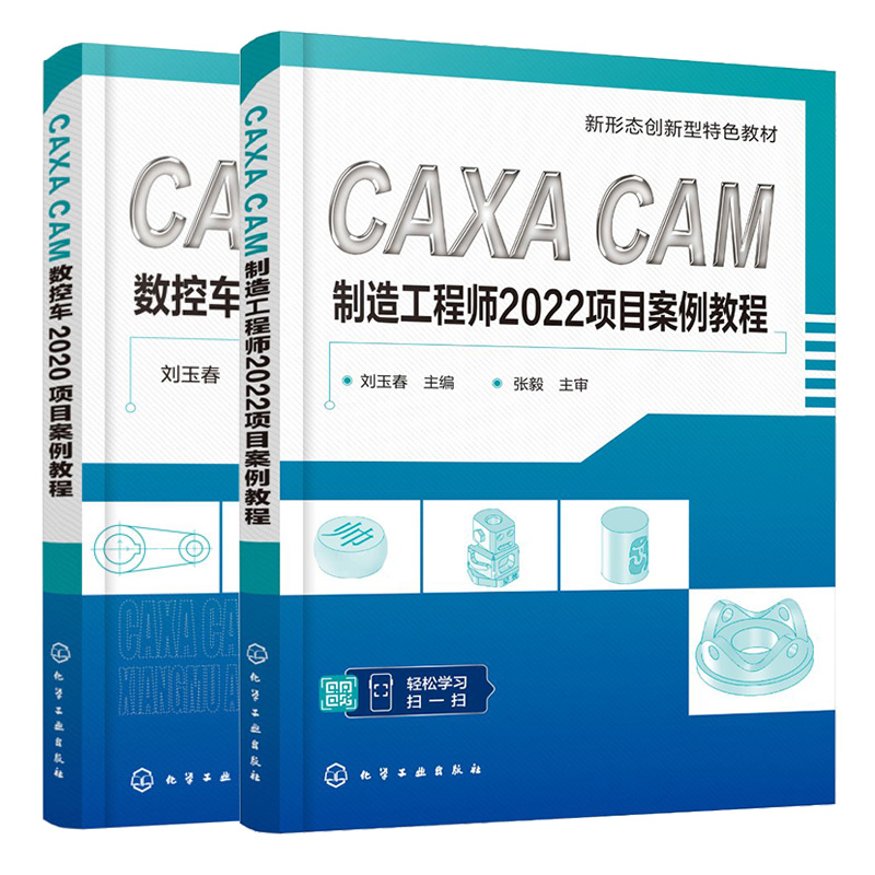 正版新书 2册套装
