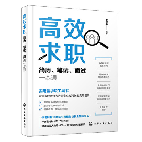 正版新书