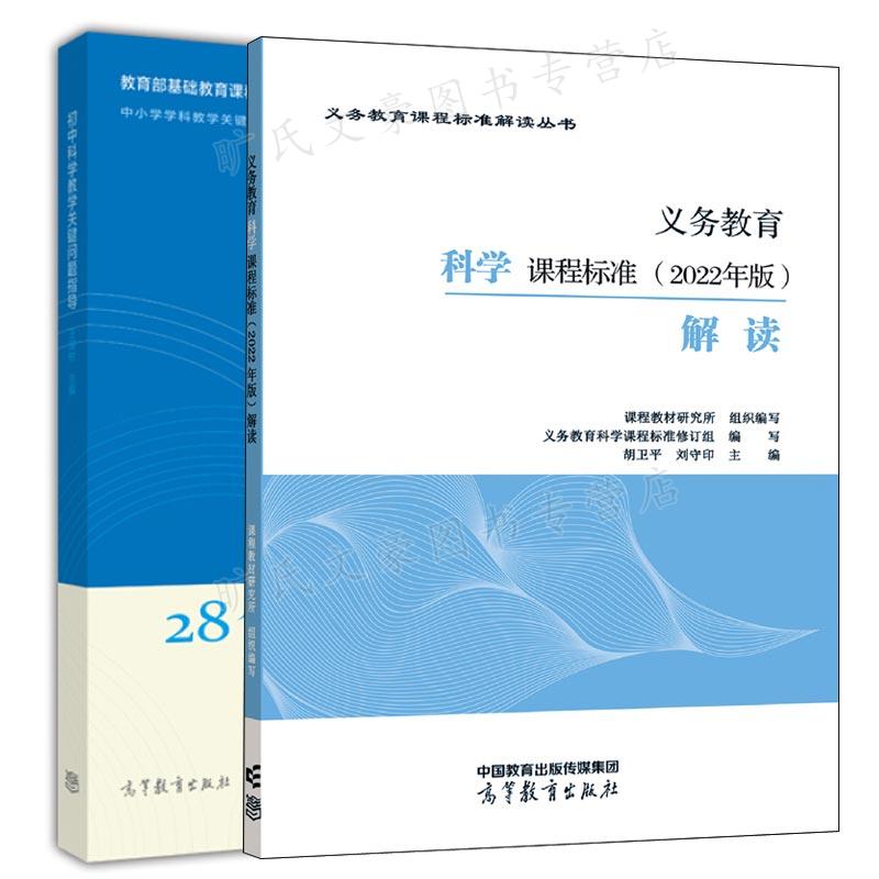 正版新书 2册套装