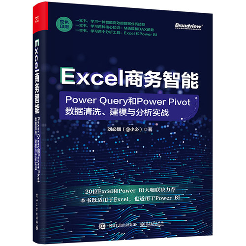 正品新书