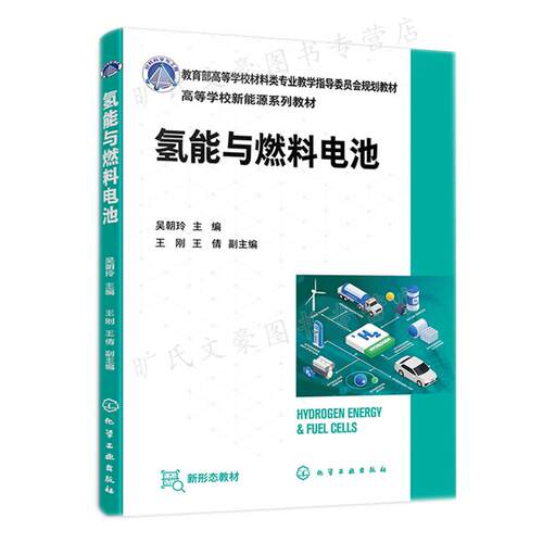 正版新书