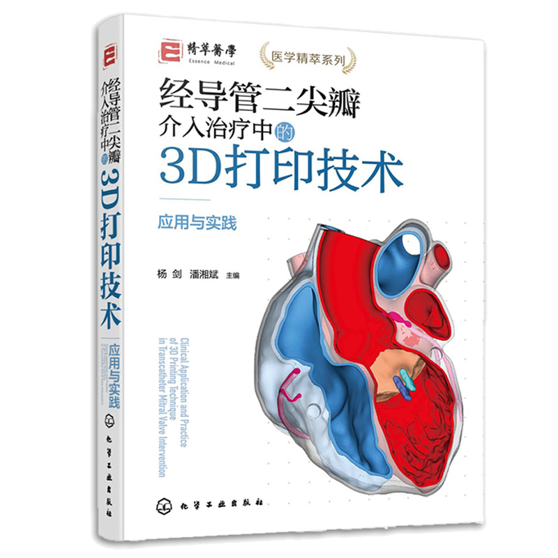正版新书