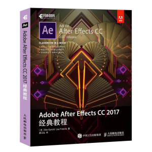 Adobe After Effects CC 2017教程 AE影视后期编辑教程 After Effects操作指南 AE完  自学教程 After Effects培训图书籍