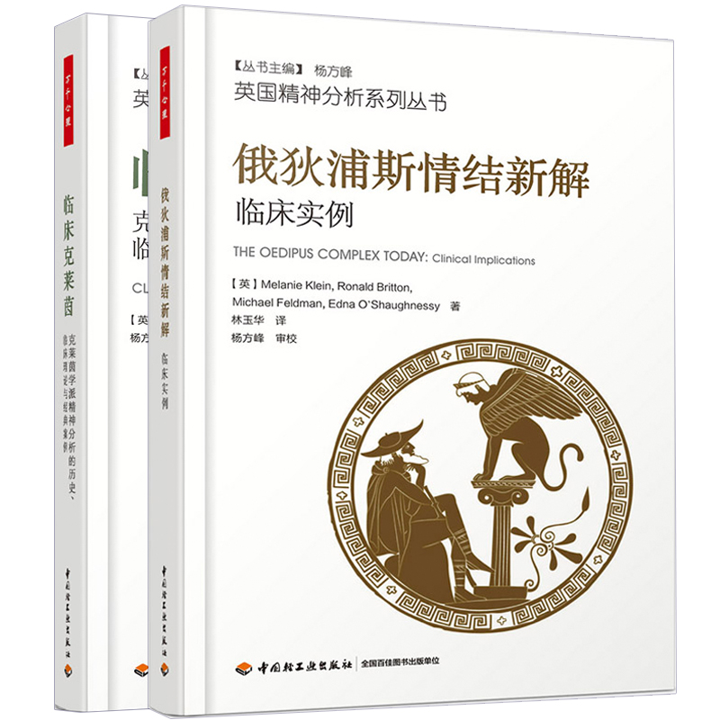 套装2本 丰富案例 售后无忧A8