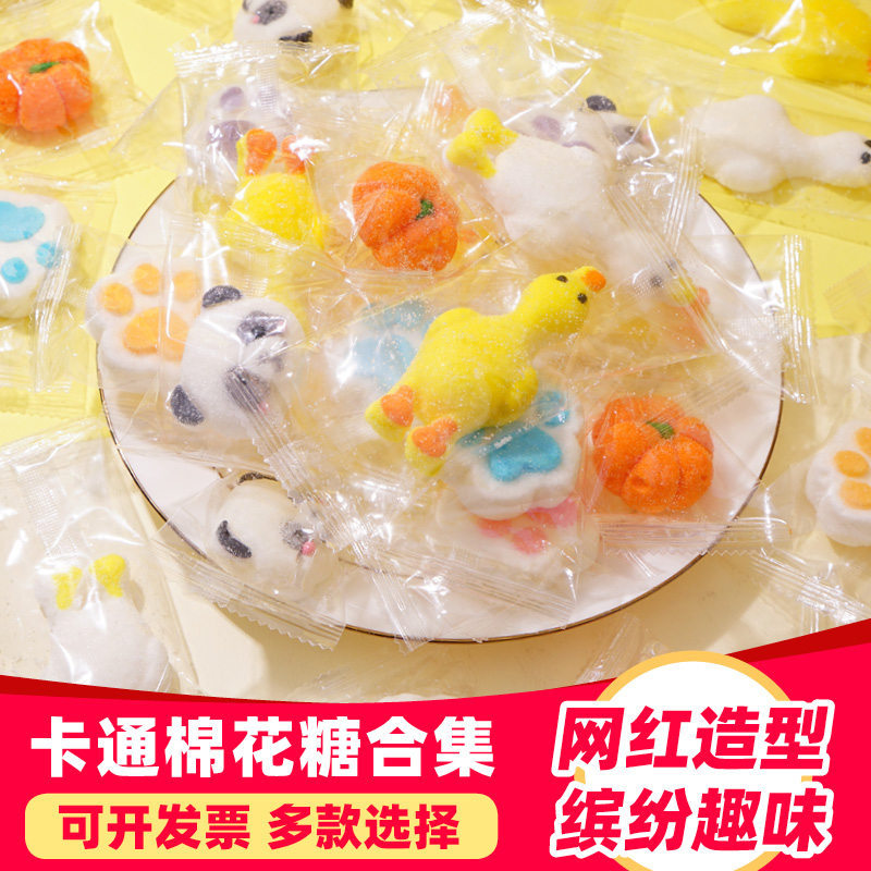 创意3D卡通棉花糖网红熊猫软糖可爱躺平鸭糖果商用凉粉咖啡伴侣糖