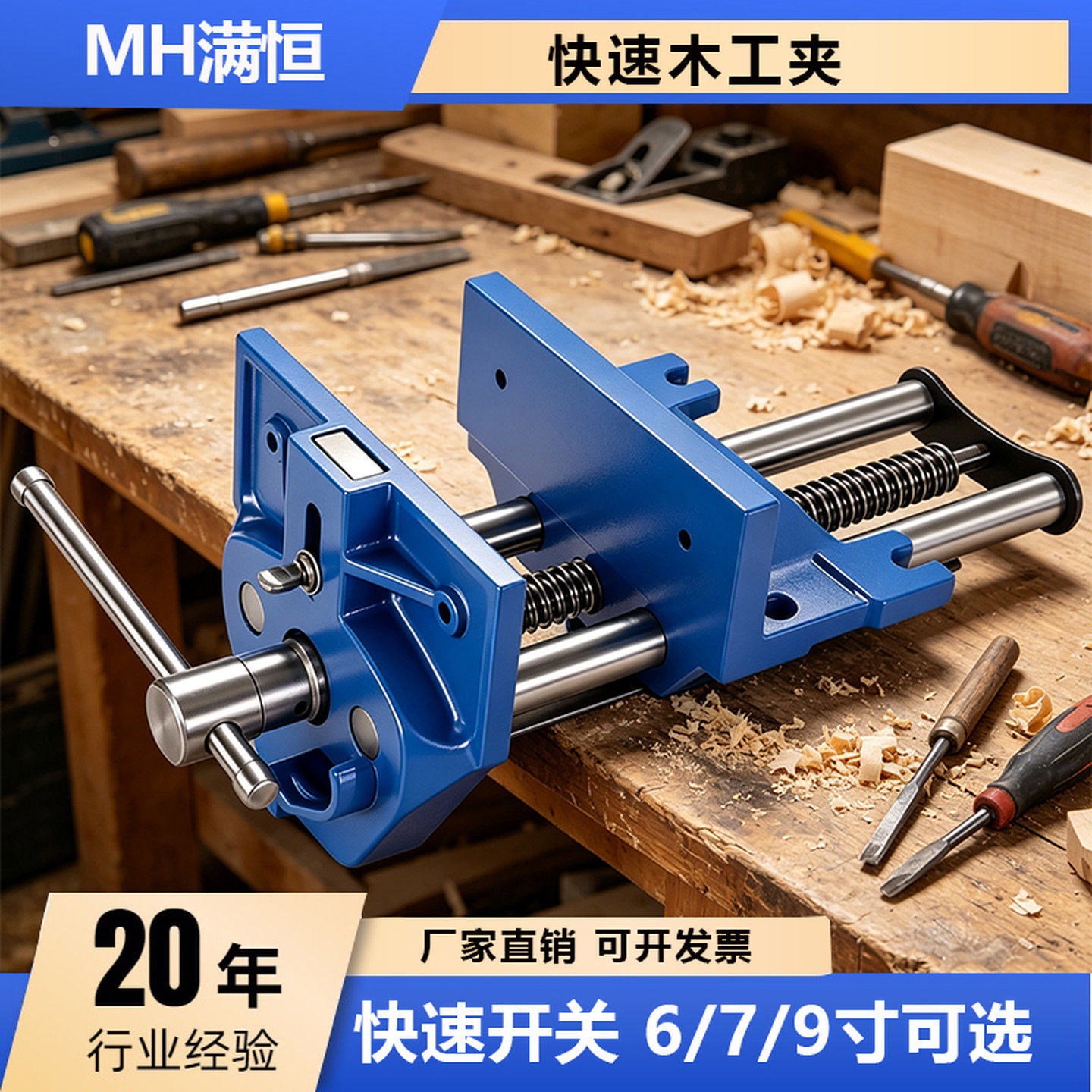 木工桌虎钳快速夹台钳木工夹钳桌钳子专业工作台夹具操作台接杆7