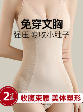 连体塑身衣带胸罩一体式瘦身美体