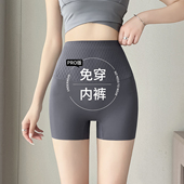 女外穿夏季 高腰收腹打底瑜伽短裤 薄款 免穿内裤 防走光安全裤 鲨鱼裤