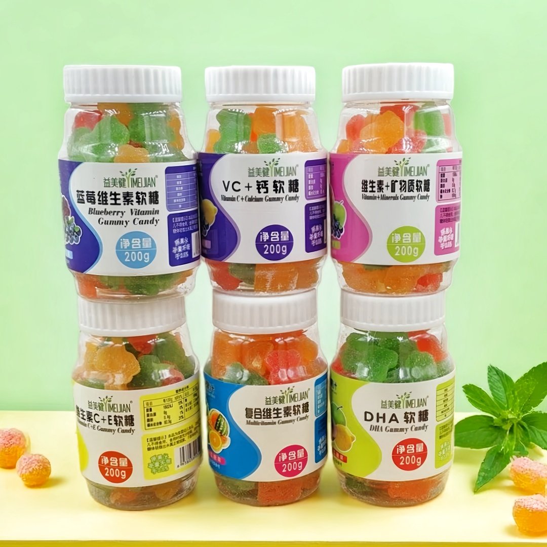 益美健多种维生素c+e软糖蓝莓水果dha软糖 VC果汁软糖Q弹办公零食