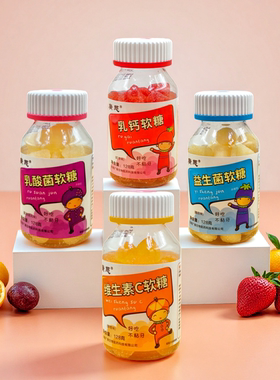 广慈乳酸菌软糖益生菌酸甜128克瓶装儿童健康零食