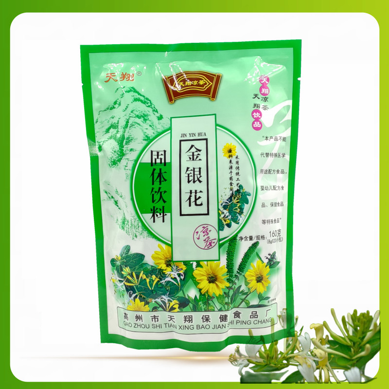 金銀花涼茶顆粒天翔固體飲料兒童