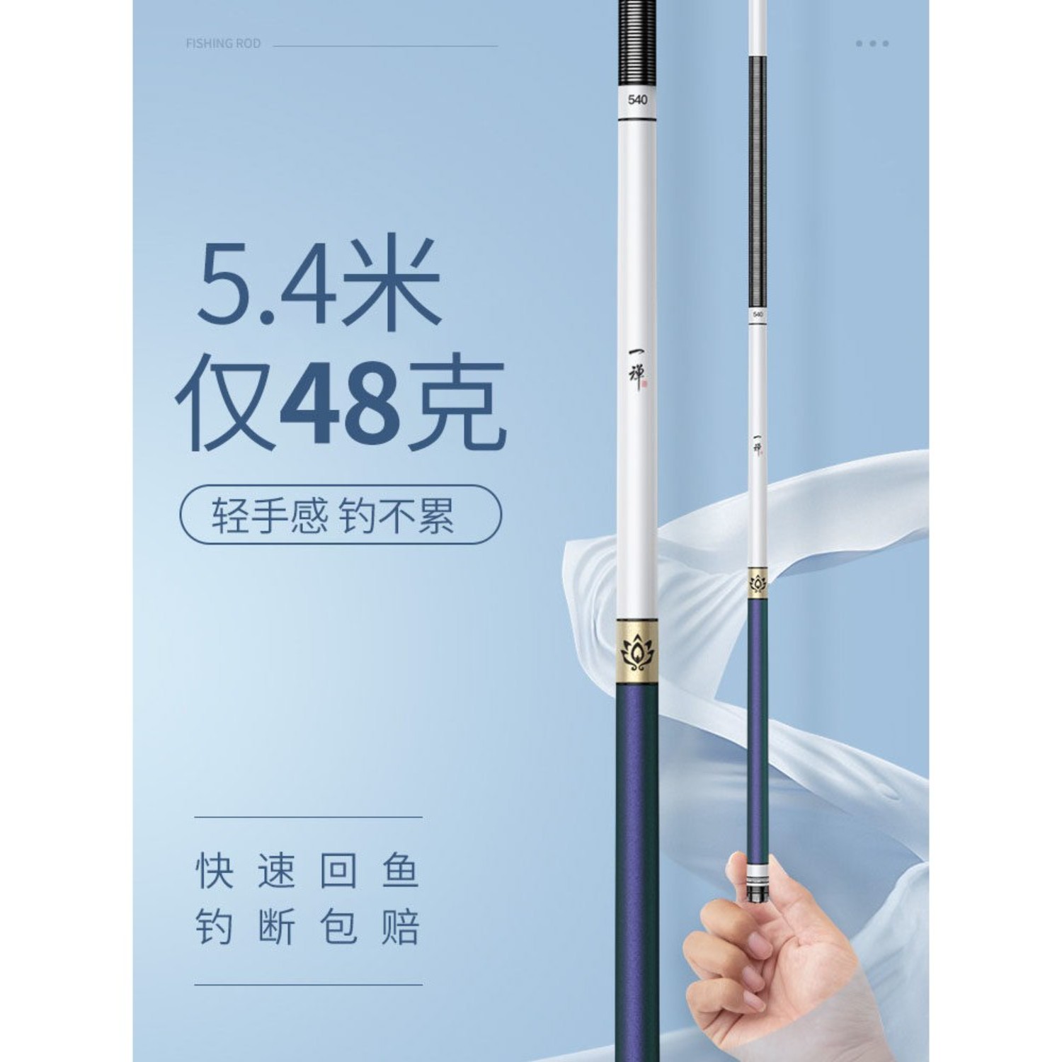 日本TXZ钓鱼竿手竿超轻超硬新八工竿/虾竿等钓竿