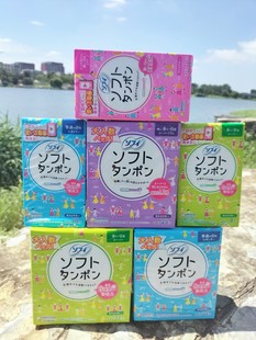 日本尤妮佳卫生棉条导管式 苏菲内置经期游泳防水月经棉棒安全防控