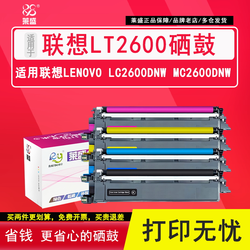 莱盛彩粉 质量稳定 无与伦比