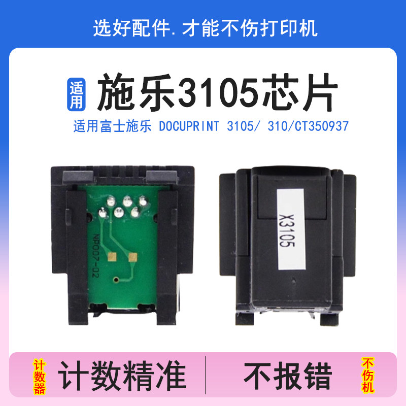 优质芯片 质量稳定 不报代码