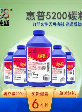 莱盛 适用惠普 hp29x 192A 佳能LBP-1820 LBP-1810 EP-62x 910 方正a5000 HP-C4129X碳粉HP5000N HP5100n墨粉
