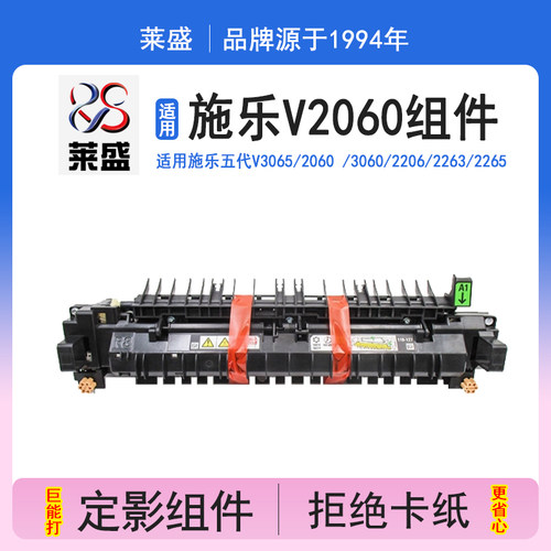 优质配件 质量保证