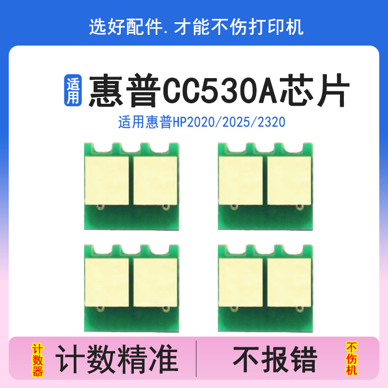 优质芯片 质量稳定 不报代码