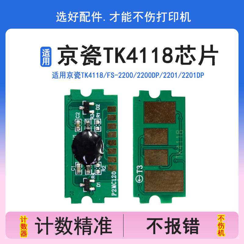 英联正品 优质芯片 不报代码