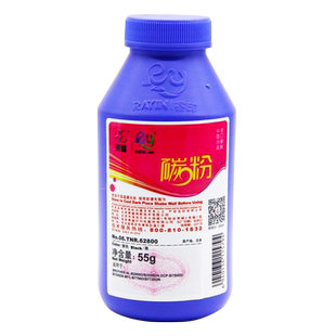 莱盛 适用兄弟HL-B2000D碳粉TNB020 B2050DN DCP-B7500D B7530DN MFC-B7700D B7720DN墨粉 碳粉
