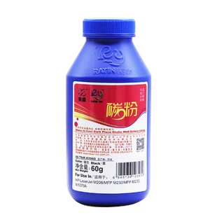 莱盛 适用惠普W1370A碳粉M208dw M233dw M232dw M232dwc M233sdn M233sdw打印机墨粉1370a 137a硒鼓碳粉