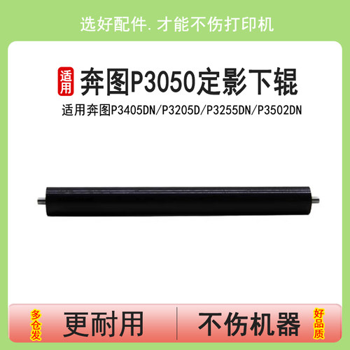 质量稳定 寿命更长