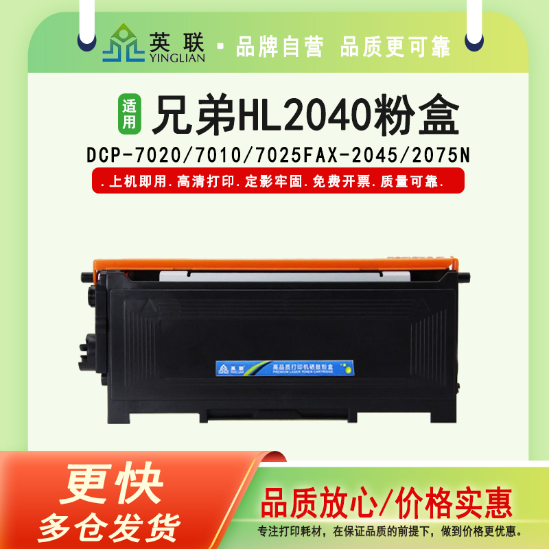 易加粉设计 便捷操作 保质保量